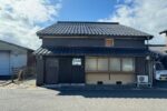 高浜町宮崎中古住宅（室内改装済）